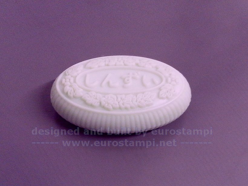 printed toilet soap 